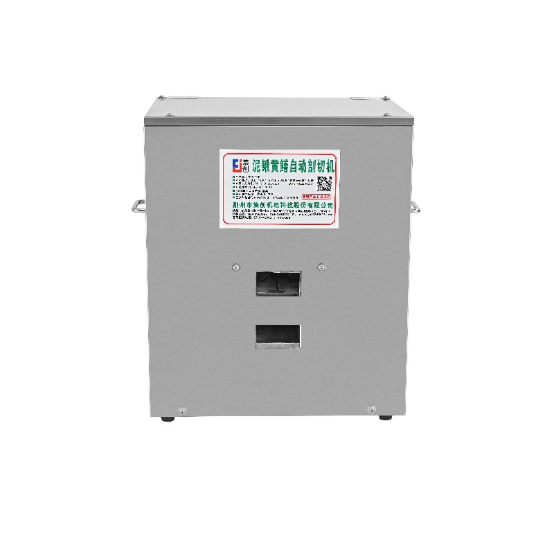 泥鳅黄鳝自动剖切机