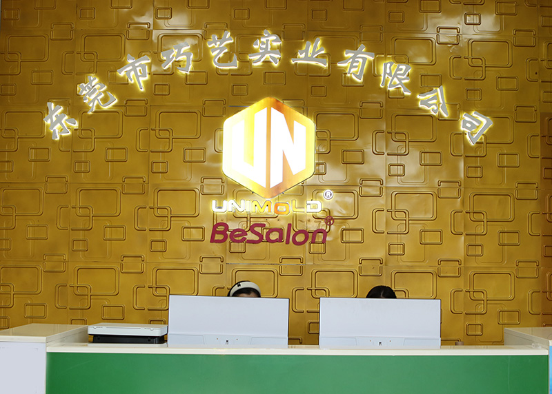 东莞市巧艺实业有限公司